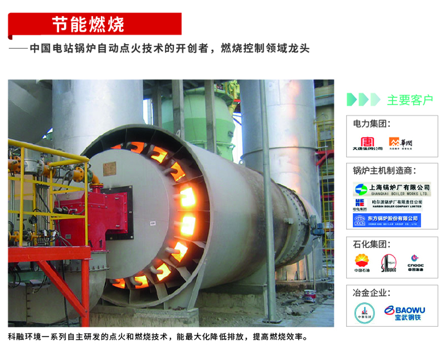 1655256586209514.jpg 环保-新9.jpg