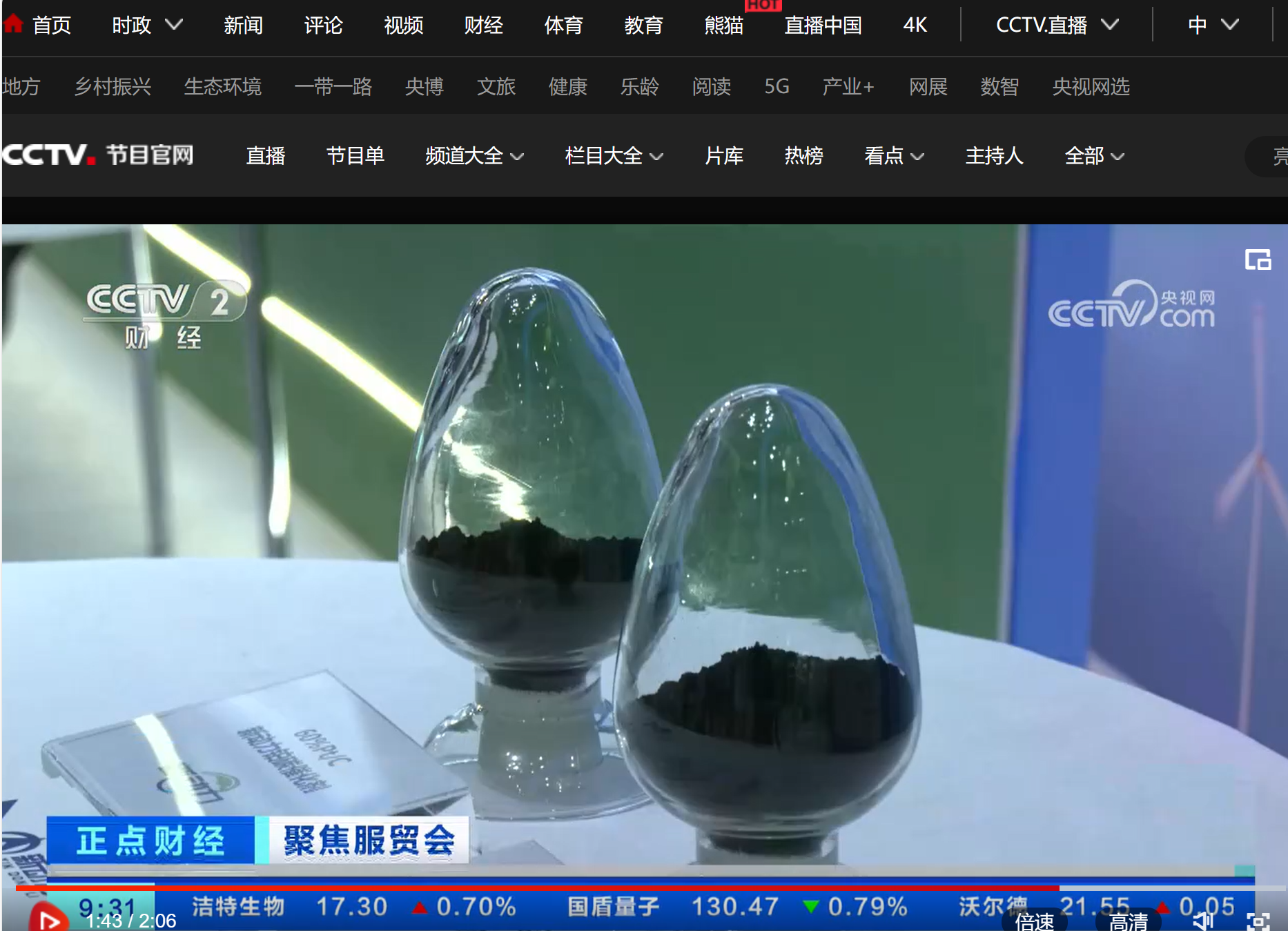 央视1.png